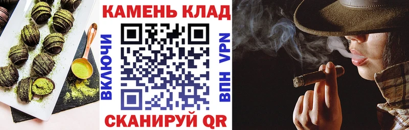 Печенье с ТГК конопля  блэк спрут ссылки  Лениногорск 