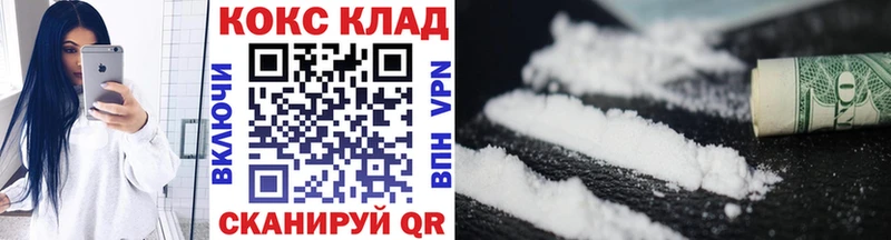 COCAIN VHQ  блэк спрут рабочий сайт  Лениногорск 