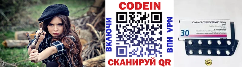 где купить наркоту  Лениногорск  Codein Purple Drank 