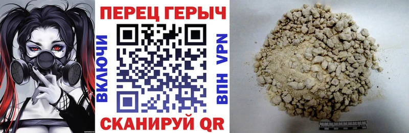 купить наркотики сайты  Лениногорск  маркетплейс формула  Героин VHQ 