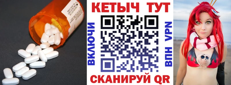 даркнет сайт  Лениногорск  КЕТАМИН ketamine 
