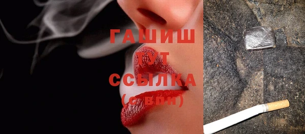 метамфетамин Аркадак