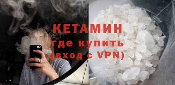 мефедрон Арсеньев