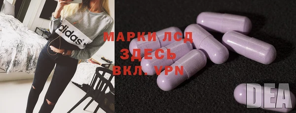 гидропоника Армянск