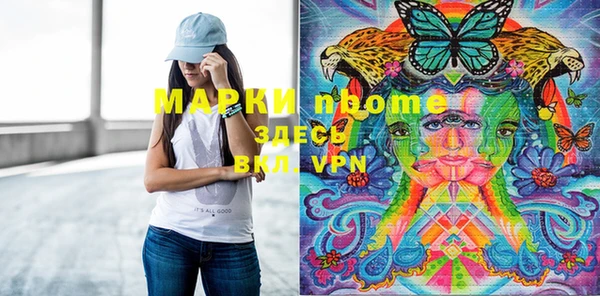 мефедрон Арсеньев