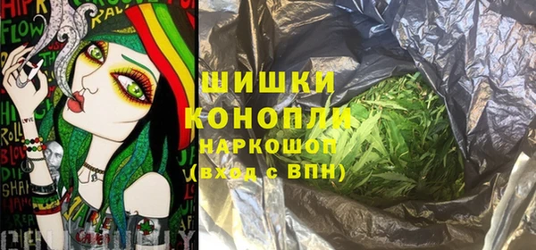 метамфетамин Аркадак