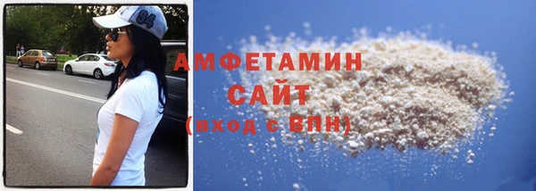 метамфетамин Аркадак