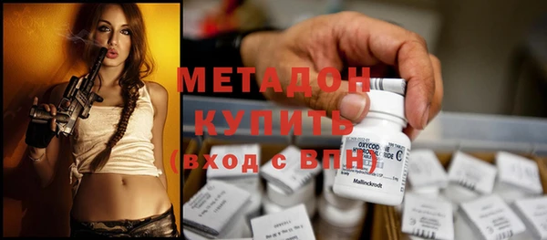 гидропоника Армянск
