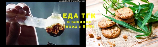 метамфетамин Аркадак