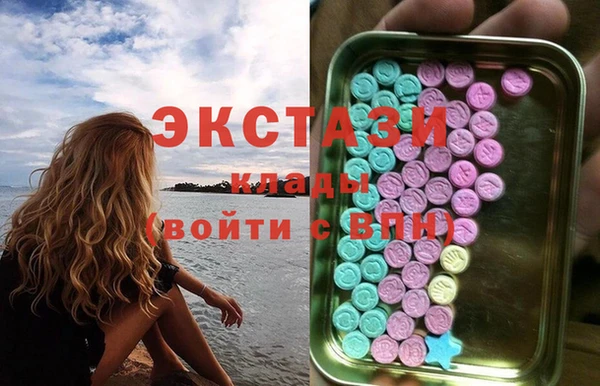 дурь Слюдянка