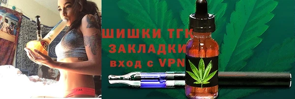 метамфетамин Аркадак