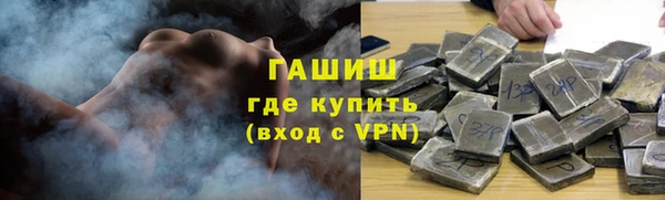 гидропоника Армянск