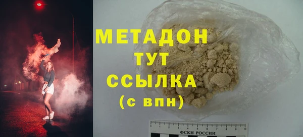мефедрон Арсеньев