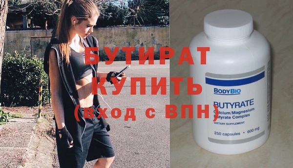 гидропоника Армянск