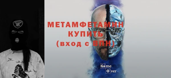 метамфетамин Аркадак