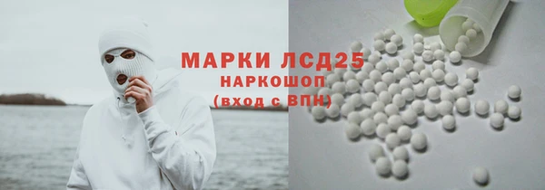 метамфетамин Аркадак