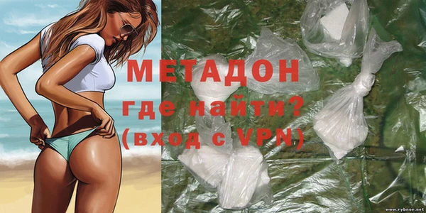 мефедрон Арсеньев