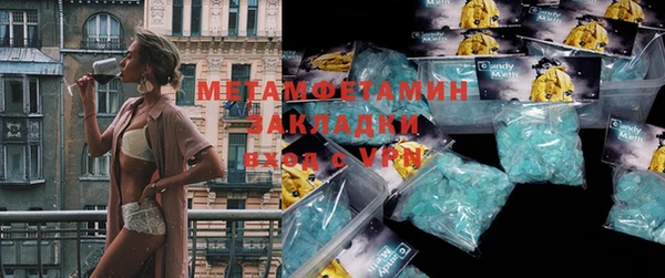 метамфетамин Аркадак