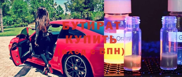 не бодяженный Снежногорск