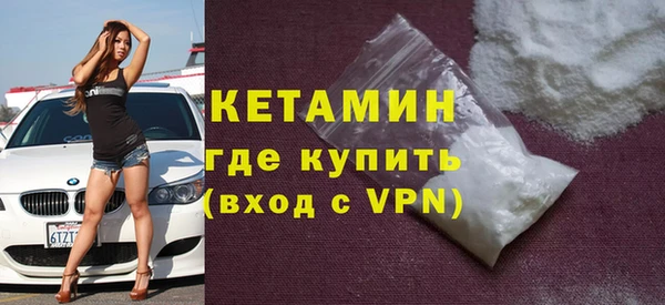 мефедрон Арсеньев