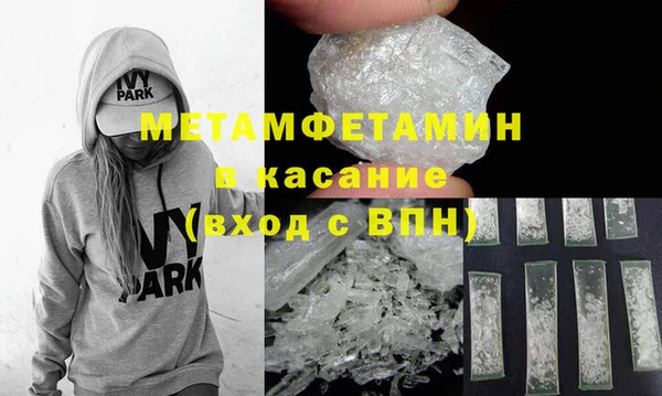 гидропоника Армянск