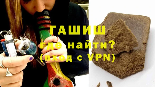 мефедрон Арсеньев
