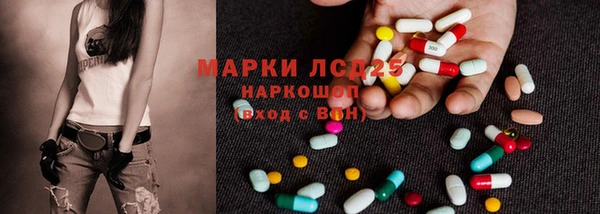 мефедрон Арсеньев