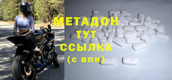 мефедрон Арсеньев
