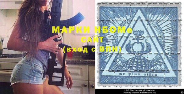 метамфетамин Аркадак