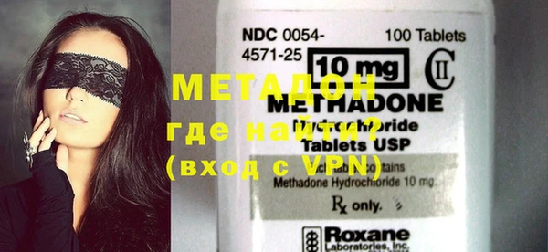 мефедрон Арсеньев