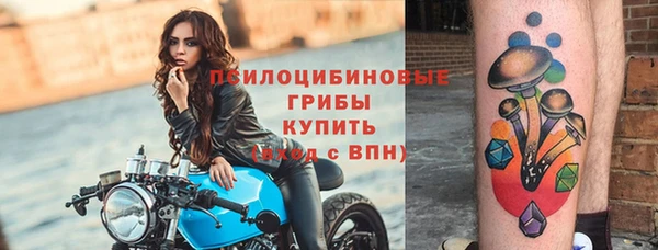 мефедрон Арсеньев
