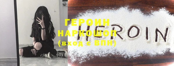 метамфетамин Аркадак