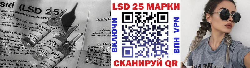 купить закладку  Лениногорск  LSD-25 экстази ecstasy 