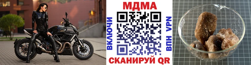 MDMA crystal  наркота  Лениногорск 