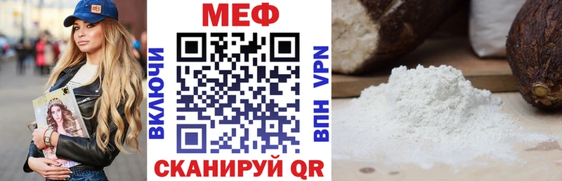 МЯУ-МЯУ мяу мяу  Лениногорск 