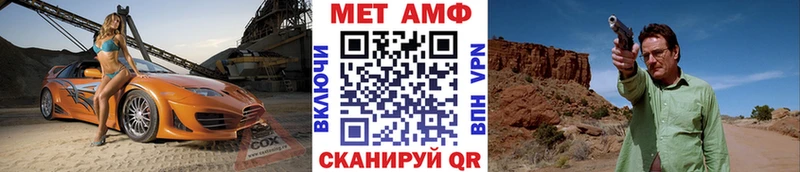 Первитин винт  сколько стоит  мега вход  Лениногорск 