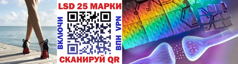 blacksprut зеркало  Лениногорск  Марки 25I-NBOMe 1,8мг 